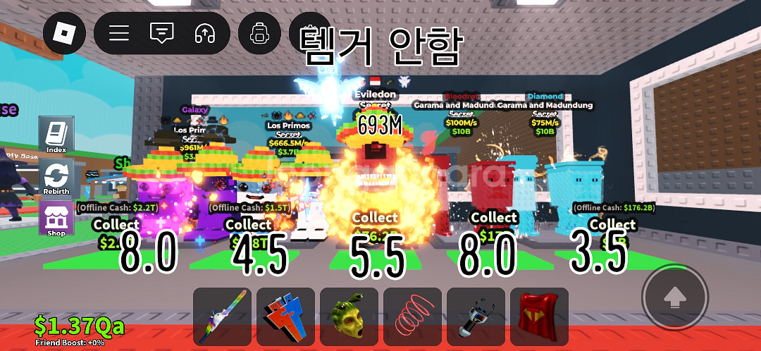브레인롯으 훔치기--0