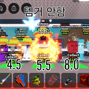 브레인롯으 훔치기
