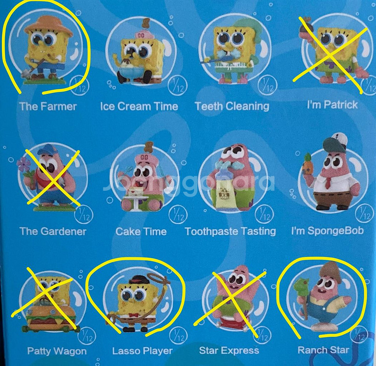 [팝마트] 스폰지밥 피규어 판매합니다.--4