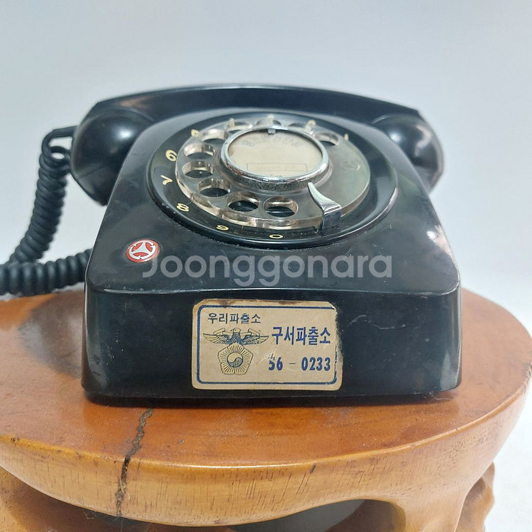 옛날 다이얼 전화기 - 수집용--7