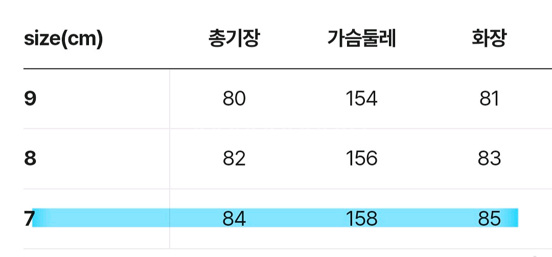 까웨 여성 자켓 7사이즈--5