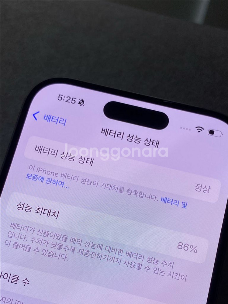 아이폰15 프로 512GB 화이트 A급 팝니다--2