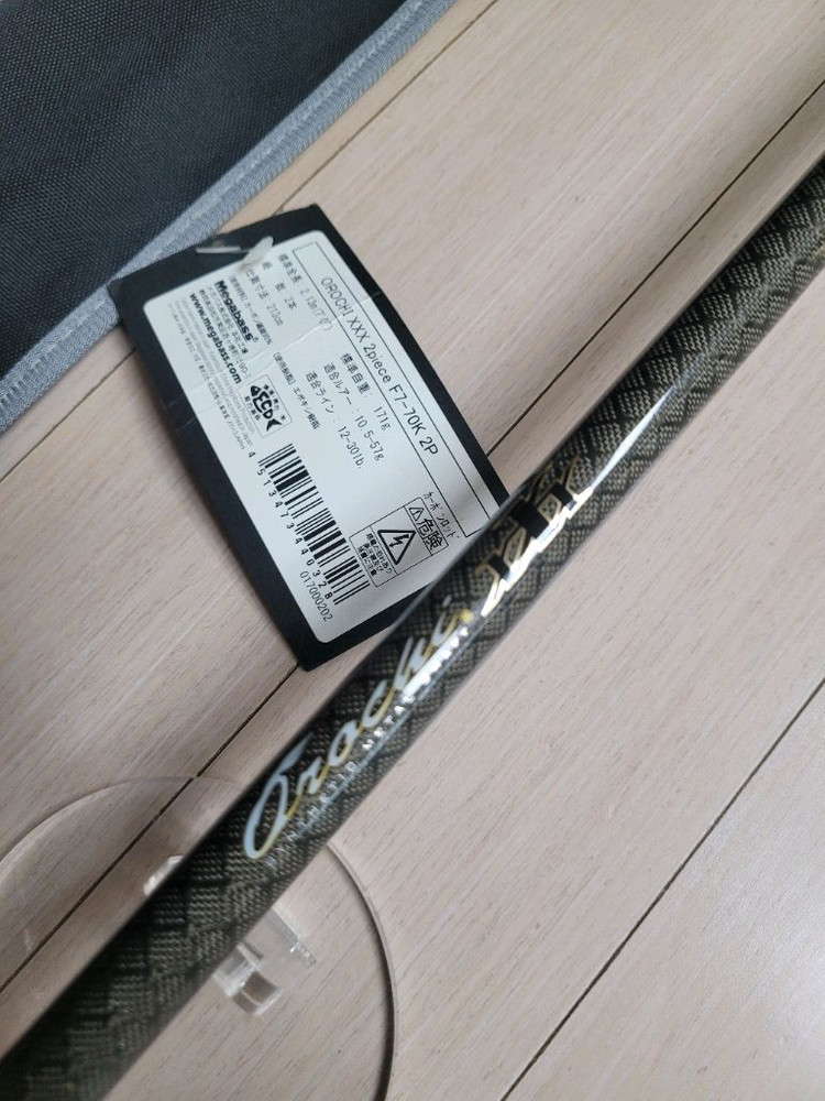 메가배스 오로치 XXX F7-70K 2P 판매합니다 ~ 이미지