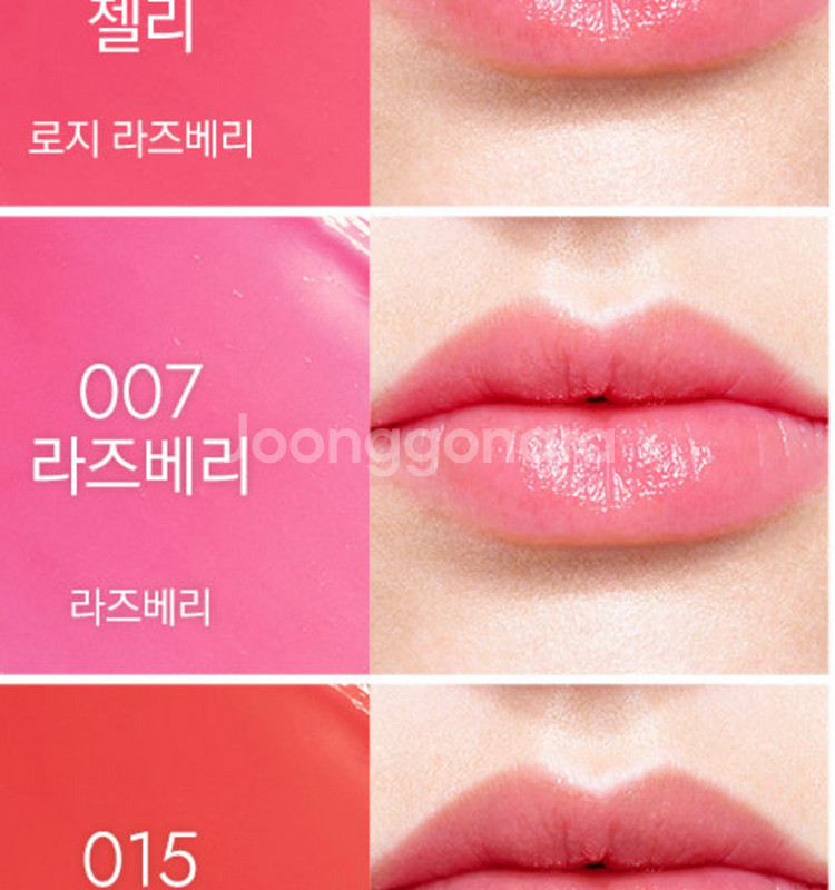 디올 립글로우 7라즈베리--3