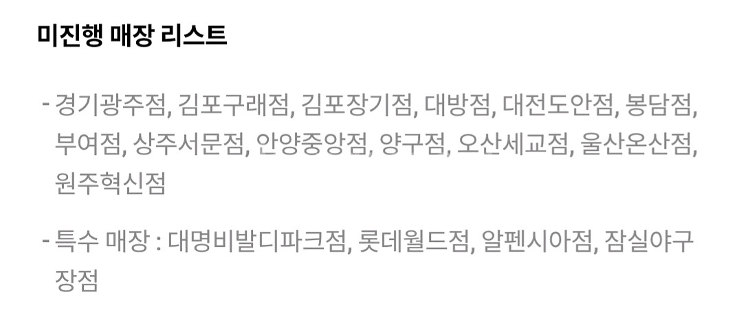 도미노피자 50% 할인쿠폰--3