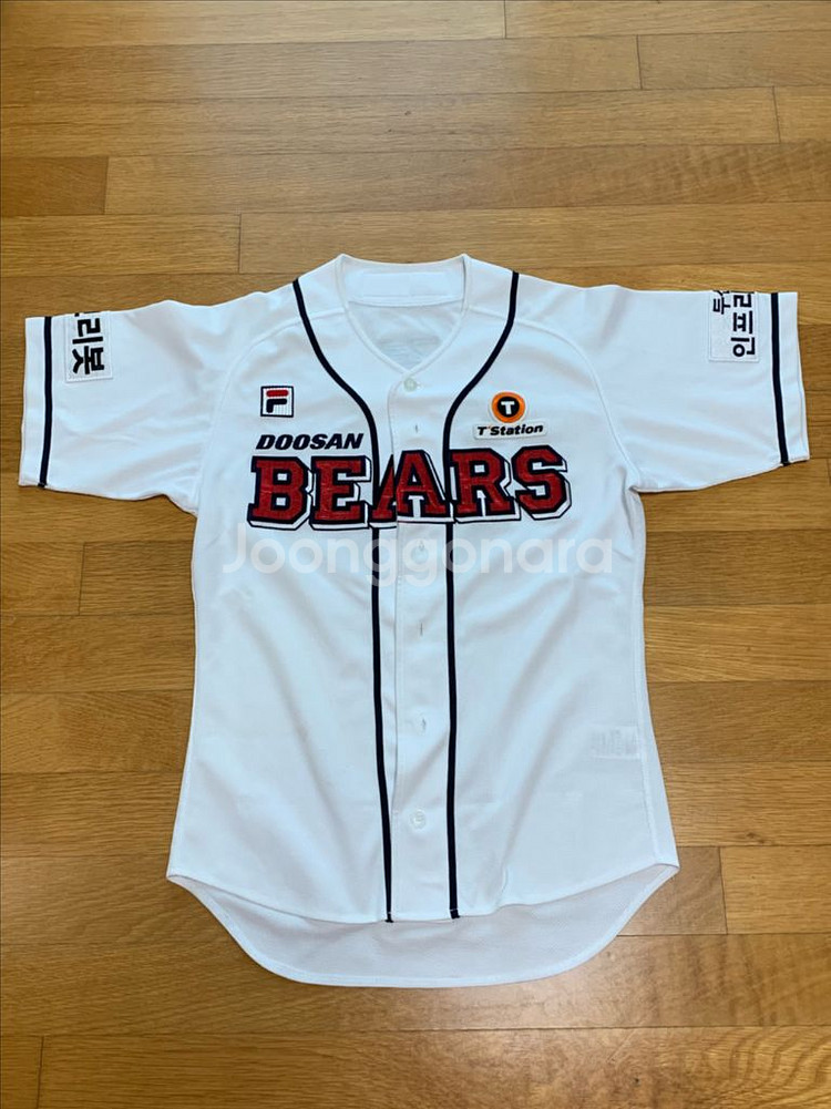 두산베어스 휠라 어센틱 홈 유니폼 허경민 90--1