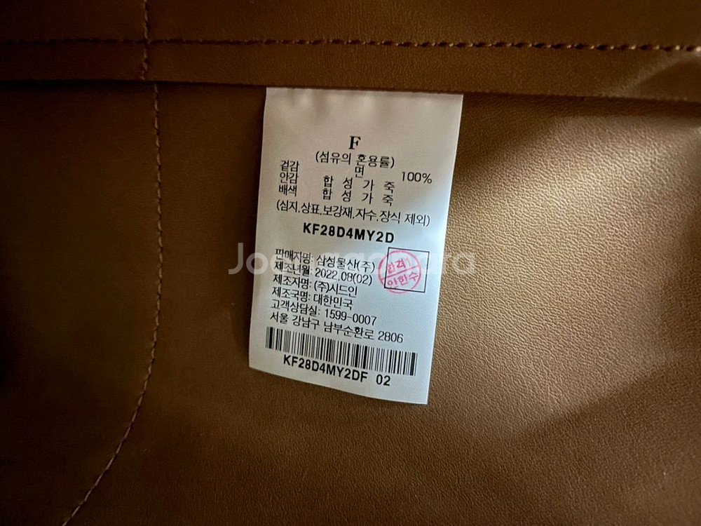 KUHO 구호 스퀘어 버킷백--6