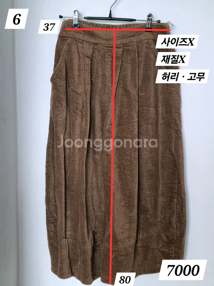 여성 치마ㆍ치마바지--5
