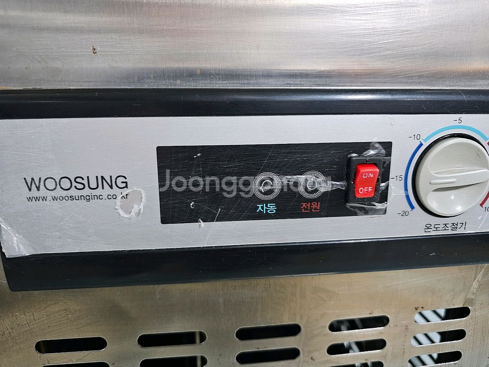 반찬냉장고 중고 가로900--2