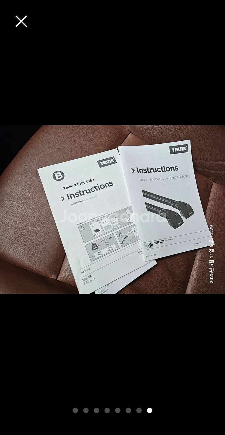 툴레 가로바 BMW 5시리즈 블랙 가로바세트--0