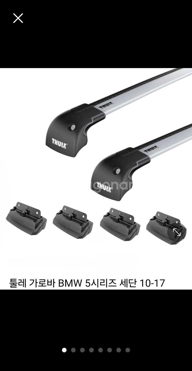 툴레 가로바 BMW 5시리즈 블랙 가로바세트--1