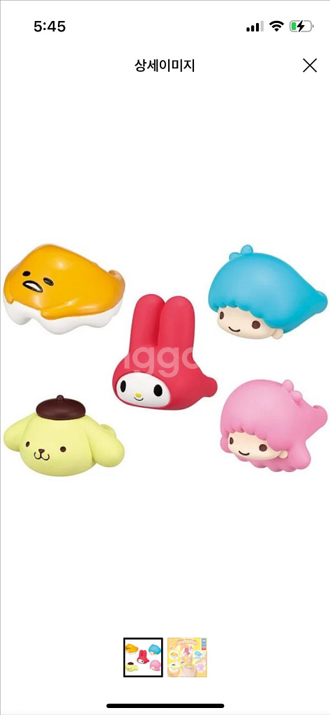 산리오 반지 카챠 라라 턱시도샘--0