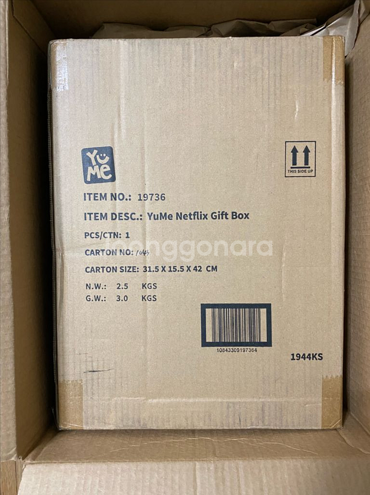 (무료배송)넷플릭스 어드벤트 캘린더 판매합니다.--3