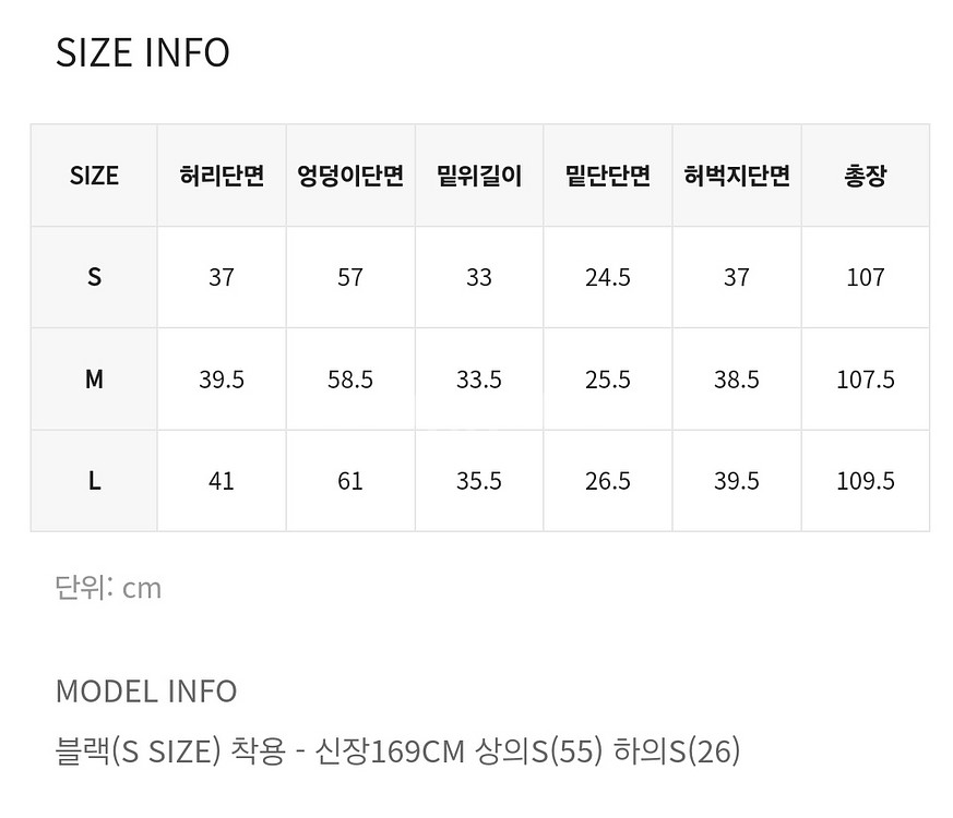 블랙업 시안 절개 리벗 벌룬 데님팬츠 m--3