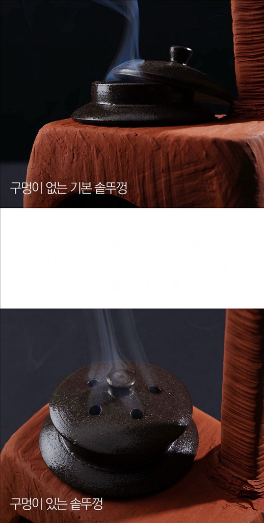 (무료배송)부뚜막 인센스 홀더 판매합니다.--6