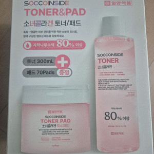 일양약품 소녀콜라겐 토너&패드