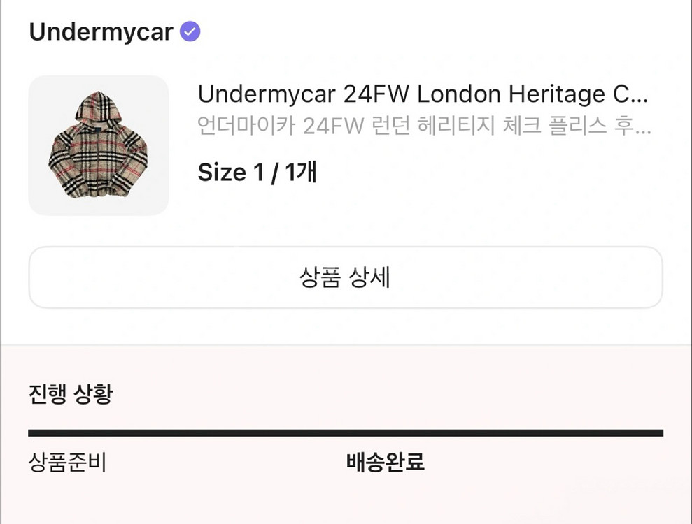 언더마이카 런던 헤리티지 체크 후리스 자켓--5