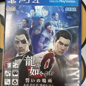 (반값택포) ps4 용과같이 제로 (한국어 버젼)