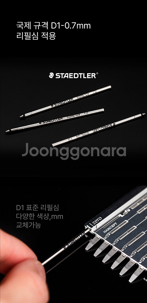 [볼펜] 한셉트 제로 슬림 패키지 팝니다.--9