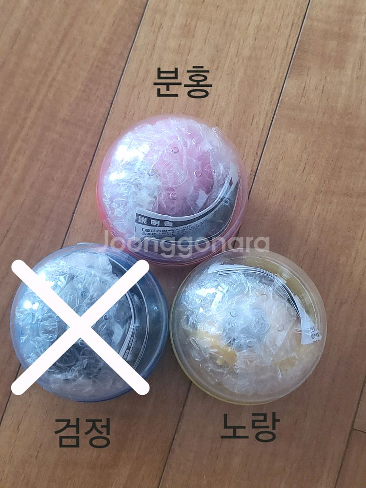 CD플레이어 가챠--1