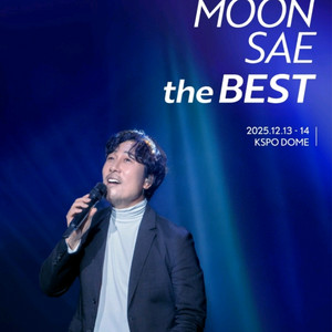 이문세 서울 콘서트 R석 연석