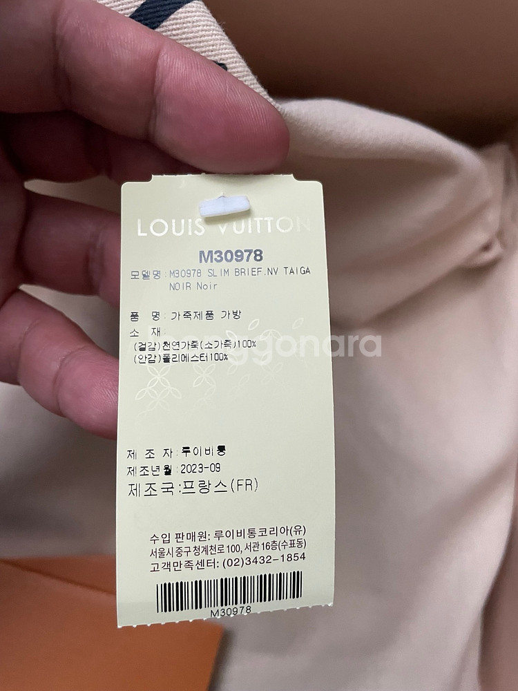 루이비통 슬림 브리프케이스 NV 타이가 블랙--1