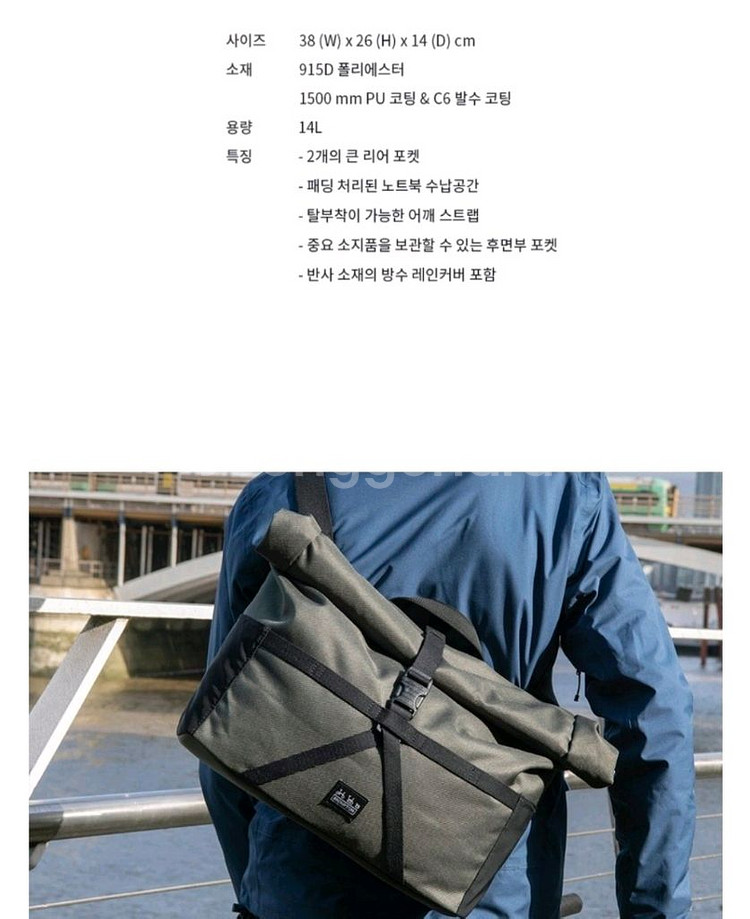 브롬톤 버로우 롤탑 M 올리브 그린--1