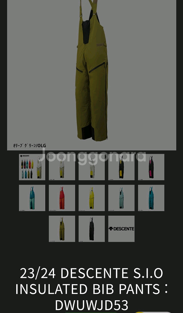 스키복세트(데쌍트/M)--1