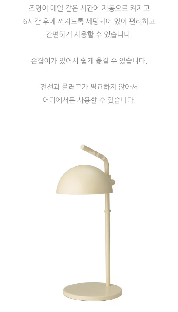 (미개봉새상품)이케아 솜말롱케 LED탁상스텐드 충전--2