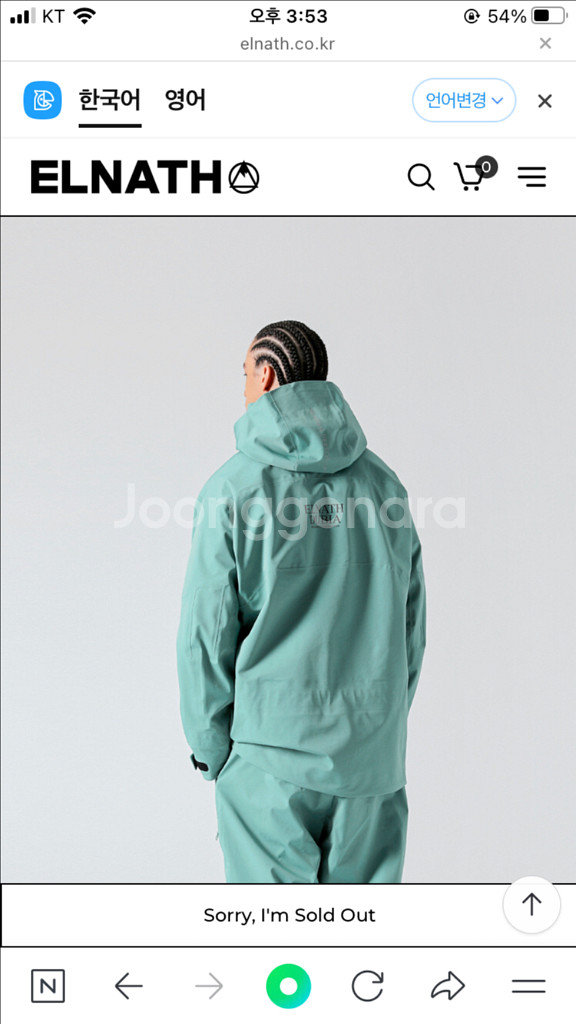 엘나스 스노우보드복 자켓--3