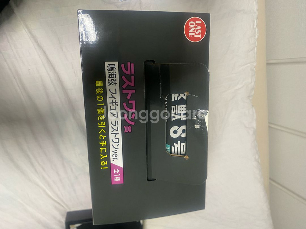 괴수8호 제일복권 나루미 겐 라스트원 피규어 이치방쿠지--8