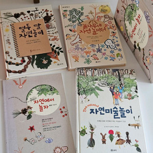 보리 자연에서 놀자(3권세트+활용지도서1)