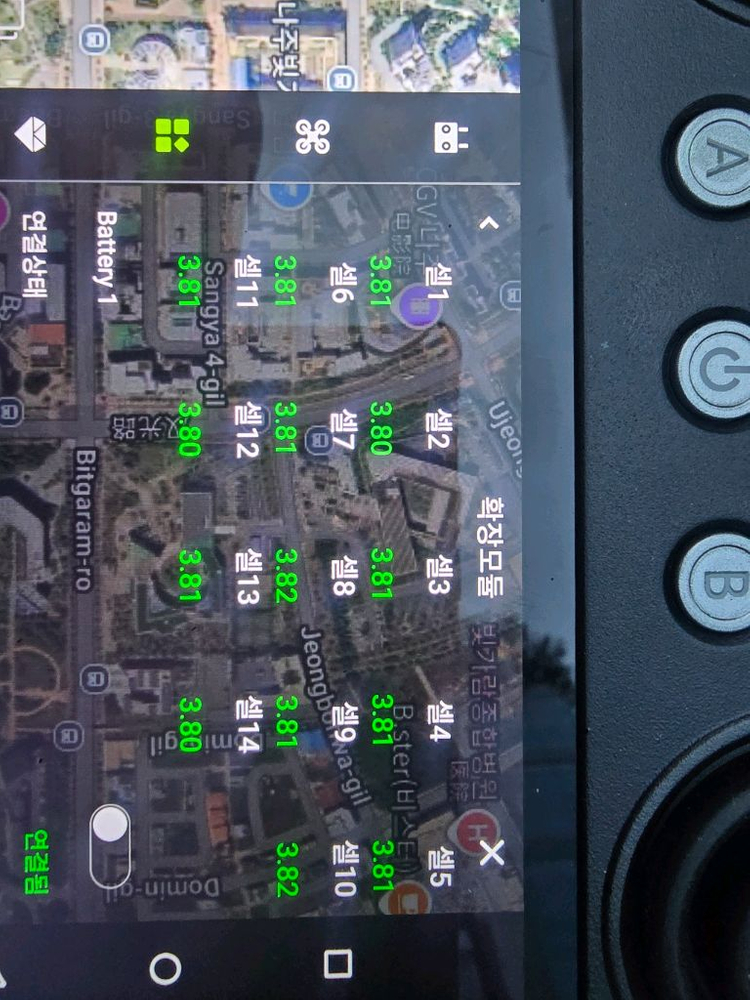 입제(비료살포) 드론 (프레임 외 모두 신품!)--5