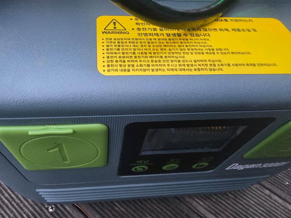 입제(비료살포) 드론 (프레임 외 모두 신품!)--7