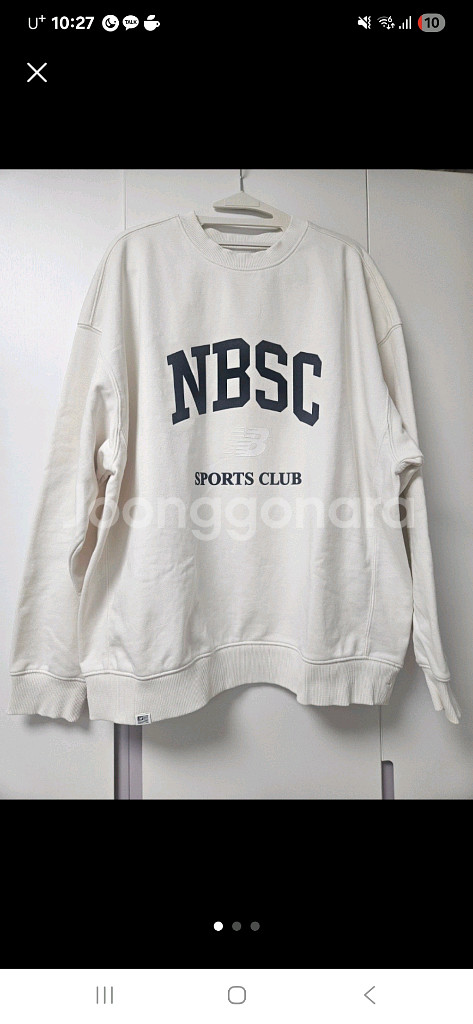 뉴발란스 100사이즈--0