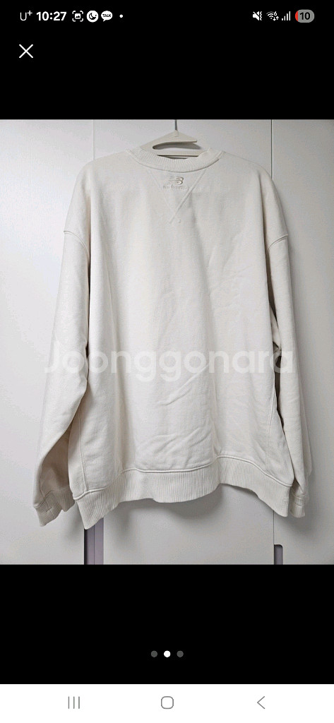 뉴발란스 100사이즈--1