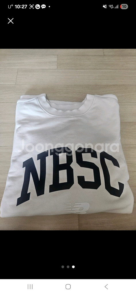 뉴발란스 100사이즈--2