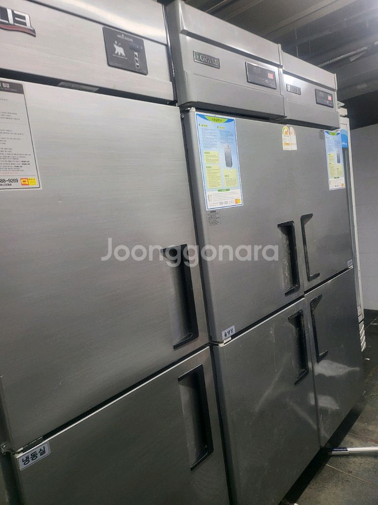 25박스올냉동고 25박스올냉장--1