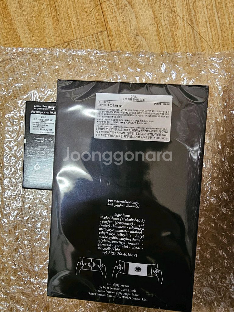 딥디크 오드퍼퓸 플레르드뽀 75m--1