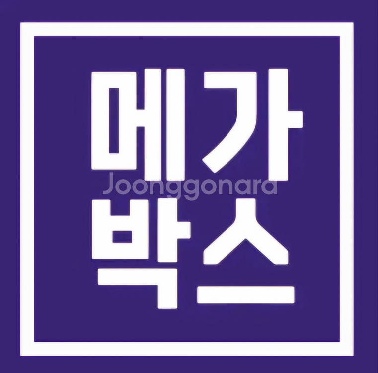 [칼답]메가박스 커플석 로얄석 영화예매 메가박스예매--0
