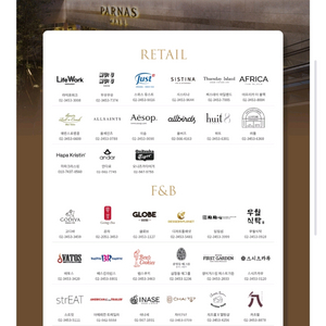 파르나스몰 모바일 상품권 5만원권