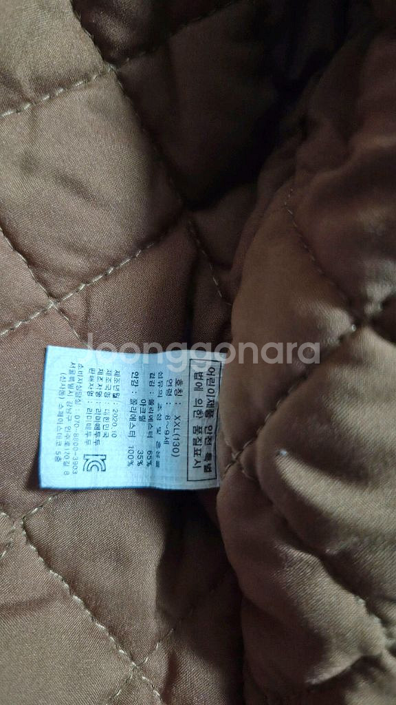 리미떼두두 XXL사이즈. 착불--5