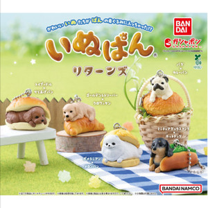 강아지빵 가챠 바구니 강아지