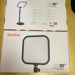 고독스 조명 es30 kit2 스탠드
