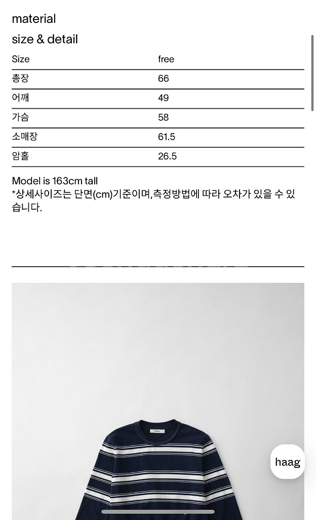 haag a vivid single sweatshirt--1