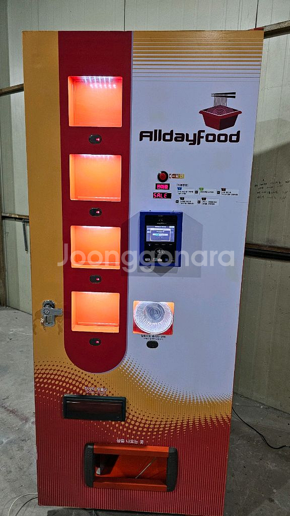 라면자판기 판매합니다--1