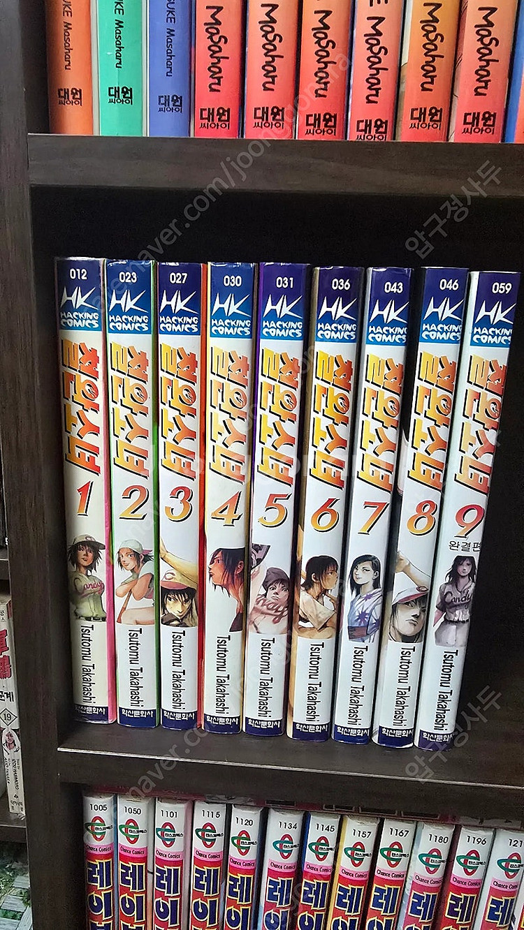 (절판)소장용 만화책 팝니다(사진에 있는거 전부)--1