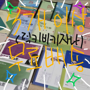 심우철 이것만은알고가자 이만알