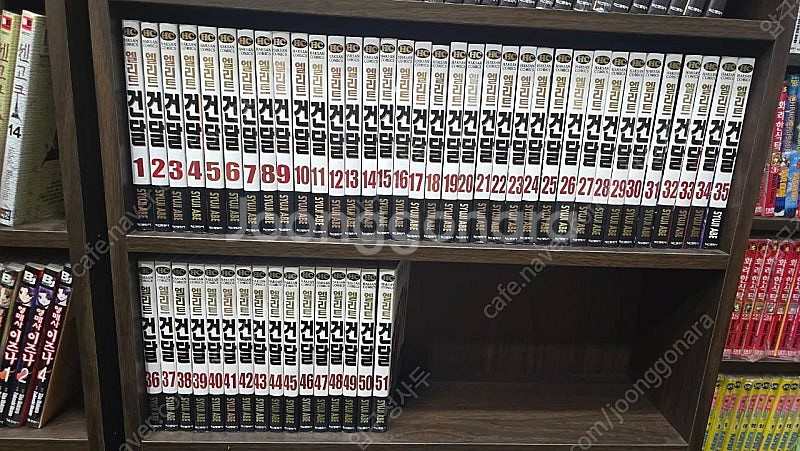 (절판)소장용 만화책 팝니다(사진에 있는거 전부)--8