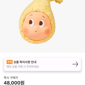 팝마트 정품 작은별 반짝반짝 이어폰백 미개봉 새상품